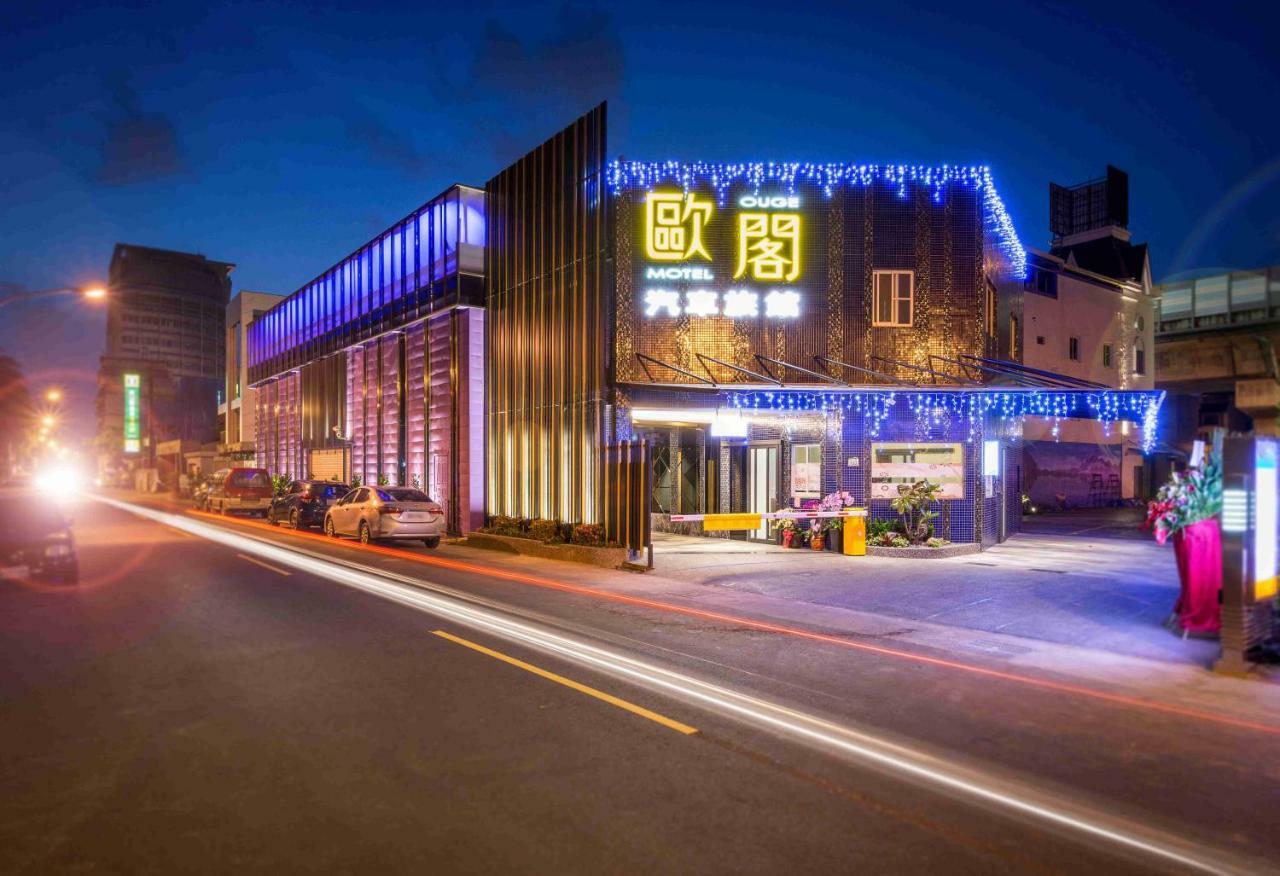 Ouge Motel - Fengshan Гаосюн Экстерьер фото